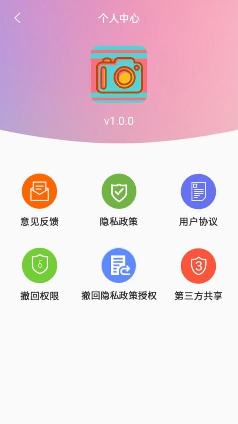 轻盈甜美相机最新版 1