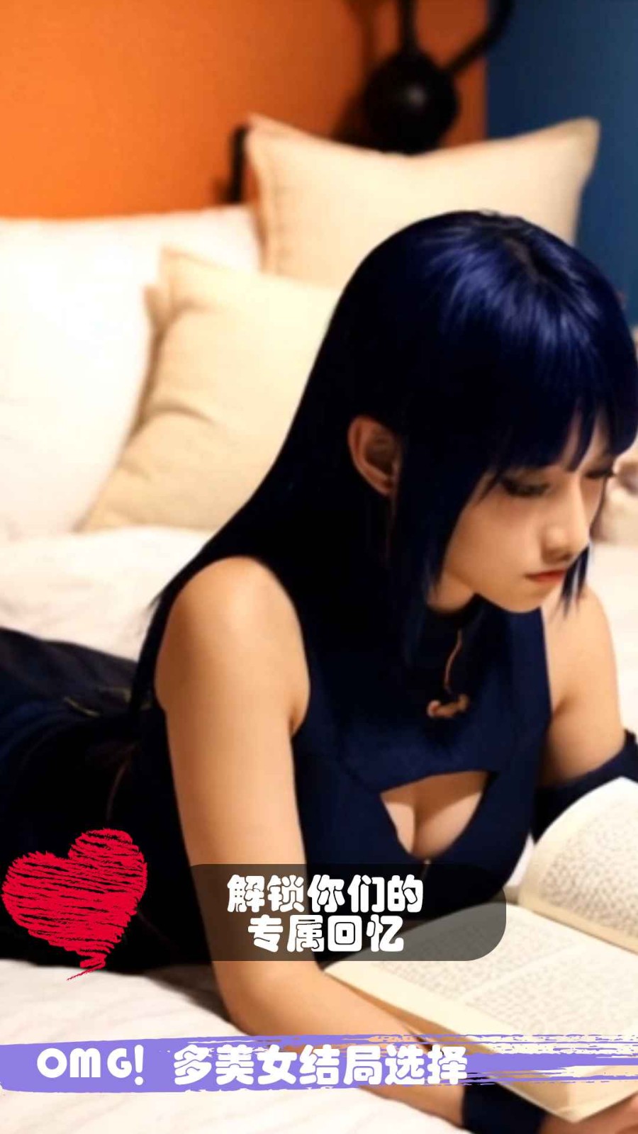 糟糕我被女忍包围了 截图2