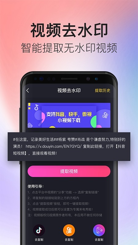 多彩来电 截图4
