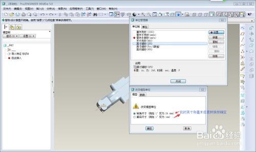 px是什么单位，如何将其换算成毫米(mm)？ 3