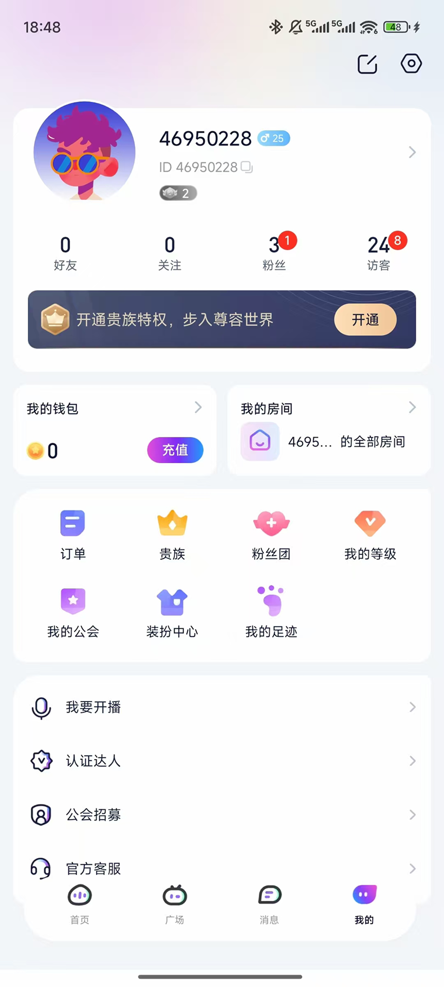 摘星猫 1