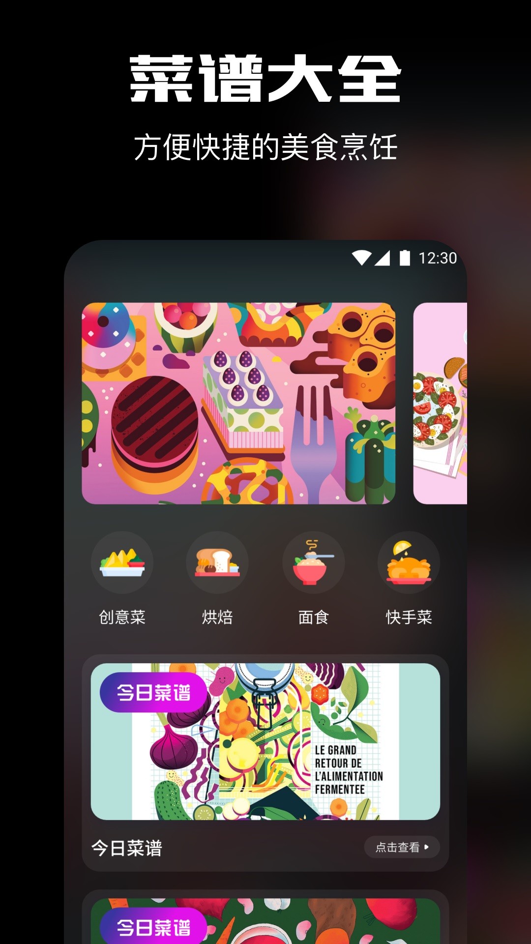 拾光视频免费版 截图4