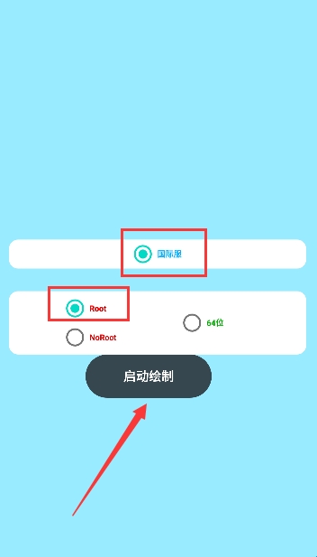 AK直装免费版本 截图3