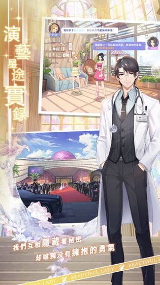 绘予晴空正版 1