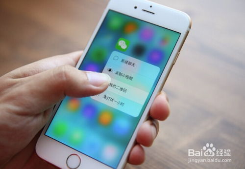 用手机轻松赚钱的几种实用方法 2