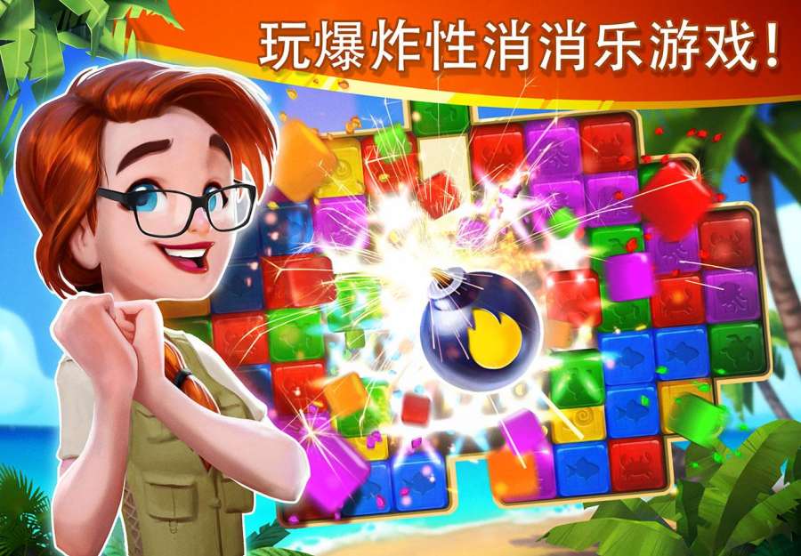 花儿消消看 1