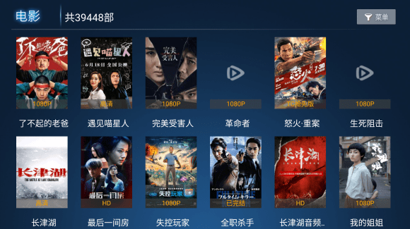 尘梓tv软件 截图3
