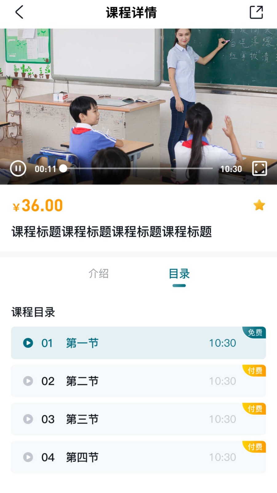 技考帮 截图2