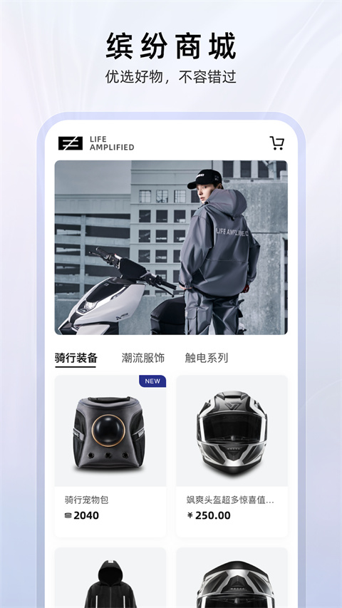 ZEEHO极核APP 截图3