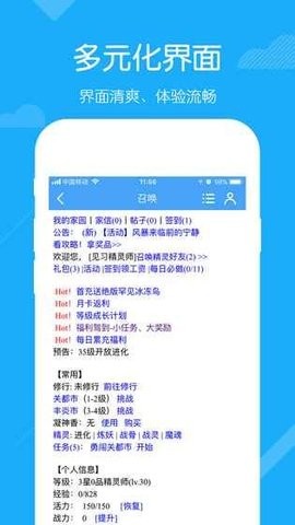 召唤之王文字游戏最新版 截图3