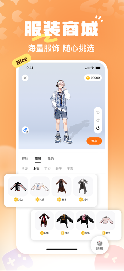 7233乐园游戏盒子 1