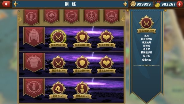 欧陆战争6百年进步最新版游戏 1