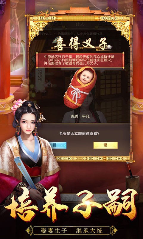 清宫Q传 1