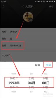 一键解锁：优酷视频APP全屏模式秘籍 2