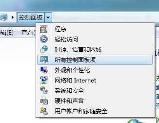 电脑声音图标消失了怎么办？快速找回的详细方法 4