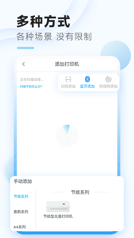 家印宝 截图3