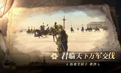 12世纪的黎凡特正式版 截图1