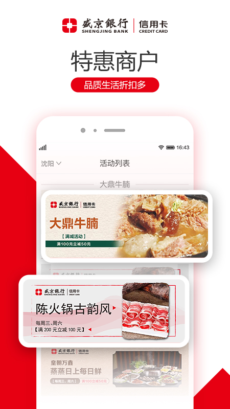 刷新生活 1