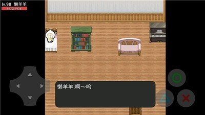 羊村大灾变 截图4