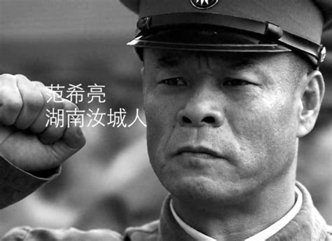 《<人间正道是沧桑>中楚材角色的历史原型探究》 1