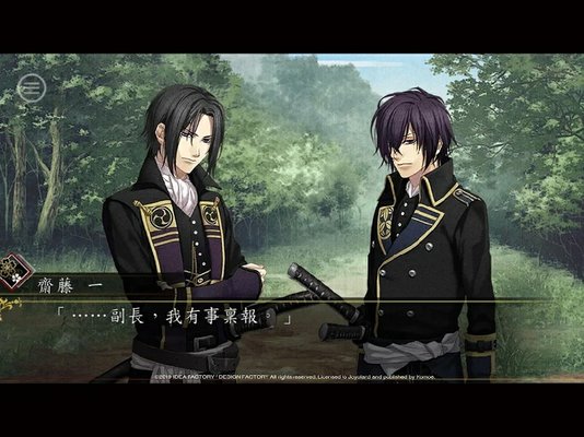 薄樱鬼真改华之章汉化版 1