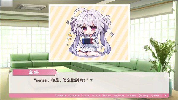 冬日树下的回忆手游重制版 截图4