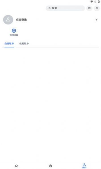 睿星音乐最新版 1