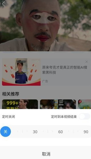 影视大全免费追剧 截图1