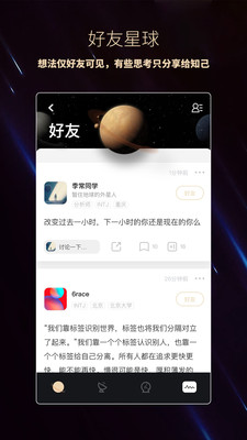 脱水 截图2