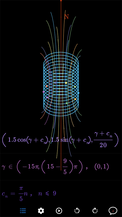 数以兴焉官方版 截图5