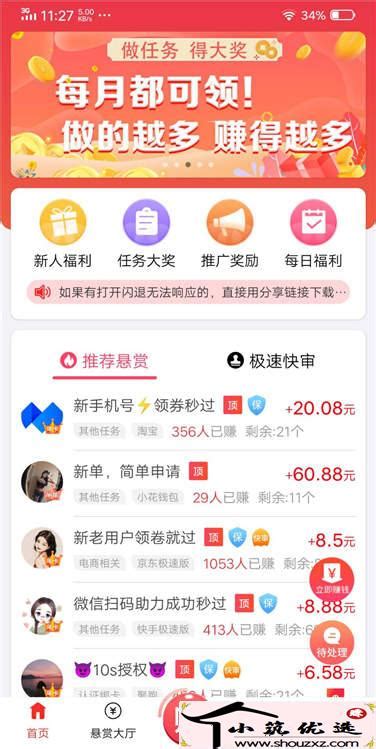微乐平台高效盈利策略 2