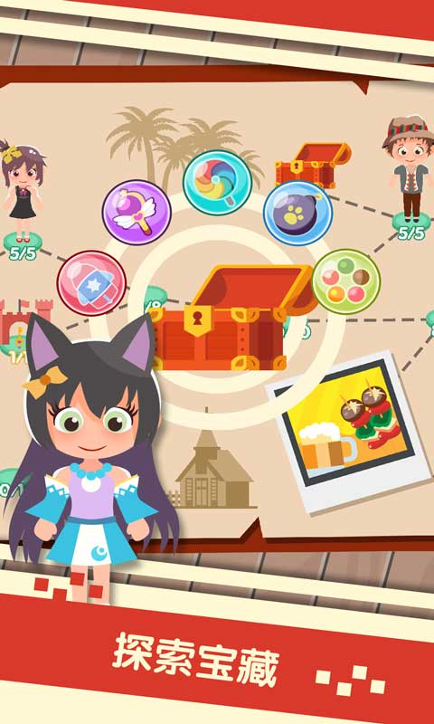 串串火锅 截图4