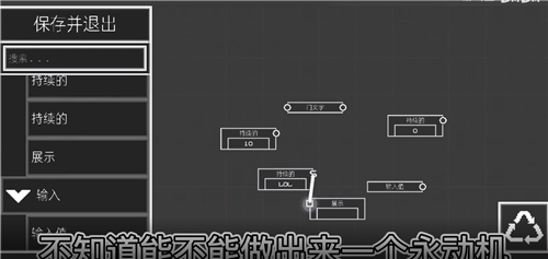 甜瓜游乐场联机版2025 1