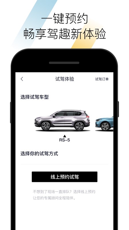 宝骏汽车 截图2