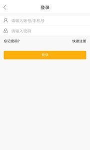 大麦旅游 截图4