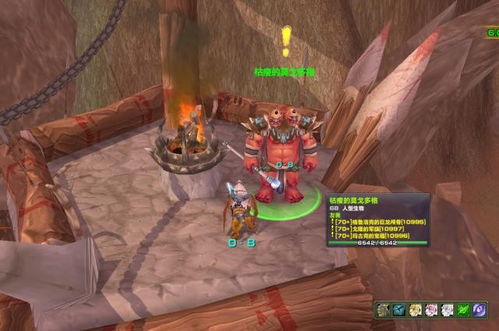 魔兽世界：如何开启奥格瑞拉声望？ 3
