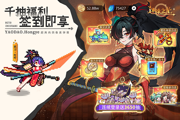 迷途之光0.1折版 截图2