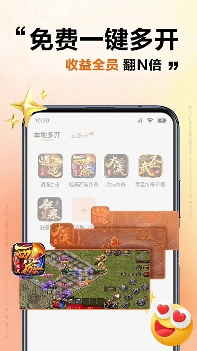 上士云2025 1