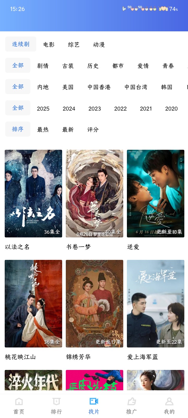 五彩视频2025最新版本 1