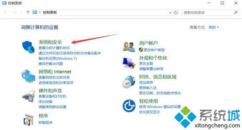 Win10内置管理员账户无法启动？这里有解决之道！ 1