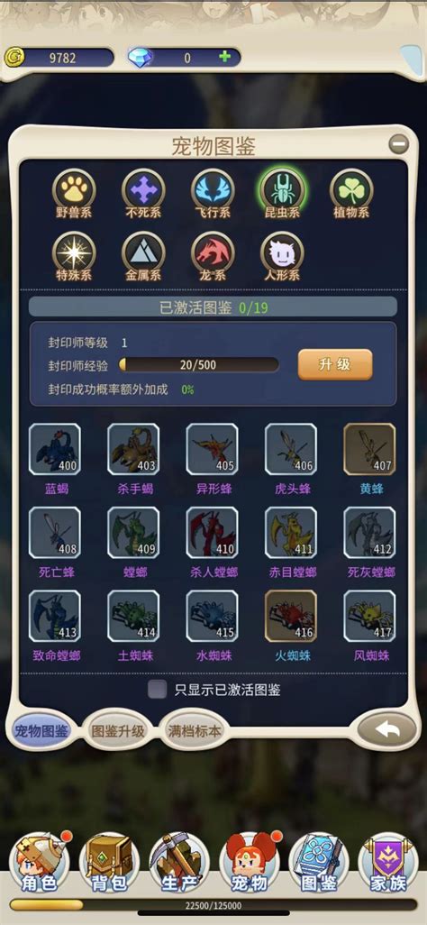 打造极致战力！《魔力宝贝》螳螂宠物加点全攻略 1