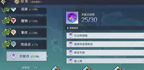 高效获取神角技巧时之沙攻略指南 1