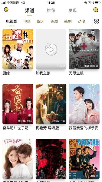 轻省钱 截图3