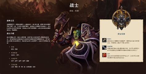 揭秘《魔兽世界》：血魂的终极用途与获取秘籍 1