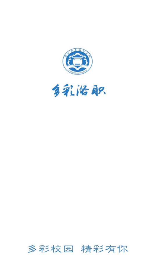 多彩洛职 1