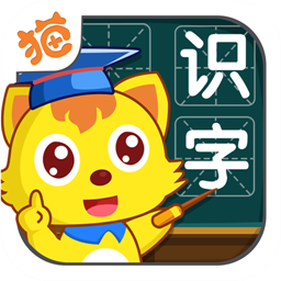 猫小帅学汉字app