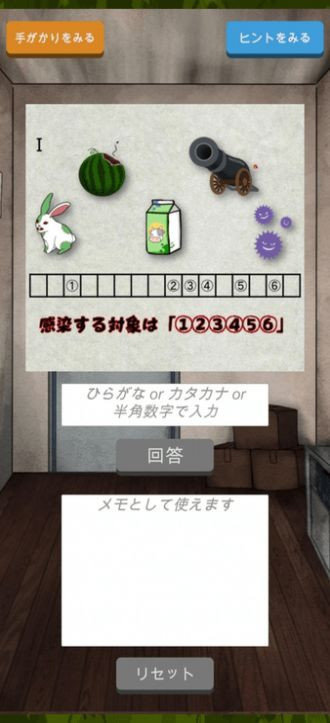 逃出僵尸学校 截图3