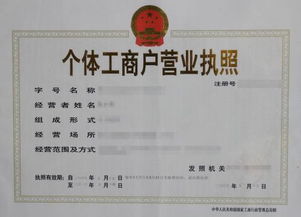 无营业执照如何启用花呗收款功能 2