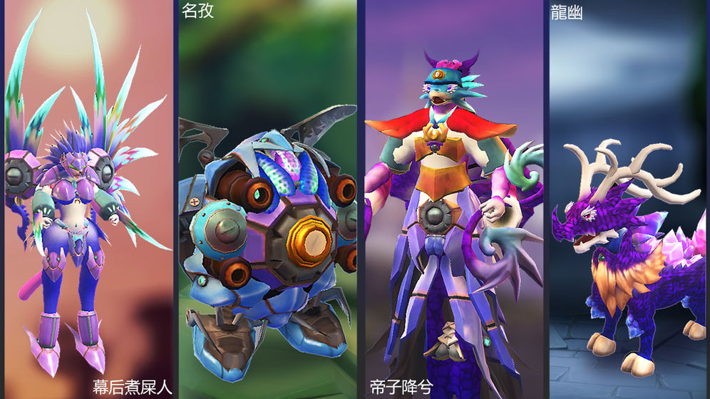 怪物工程师最新版 截图3