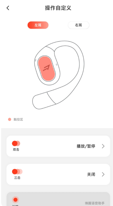 1more万魔耳机 截图2